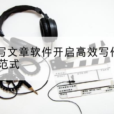 述职报告|实习报告|离职报告|开题报告|智能写作