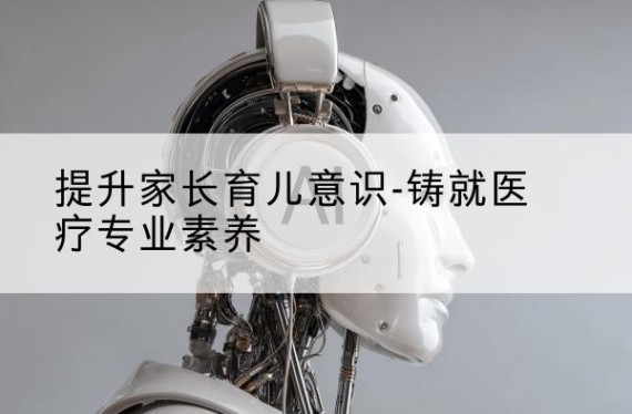 述职报告|实习报告|离职报告|开题报告|智能写作